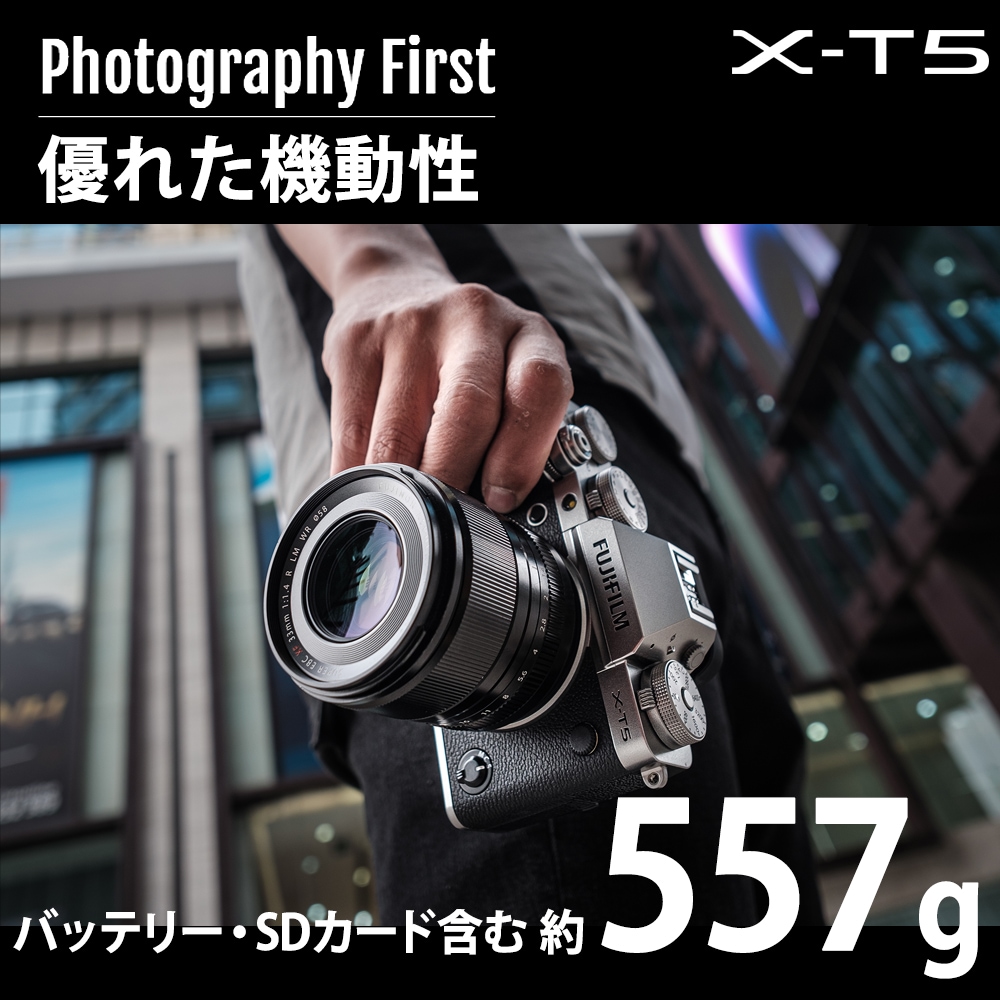 FUJIFILM X-T5 ボディ ブラック（日本語・英語のみ対応） | デジタル