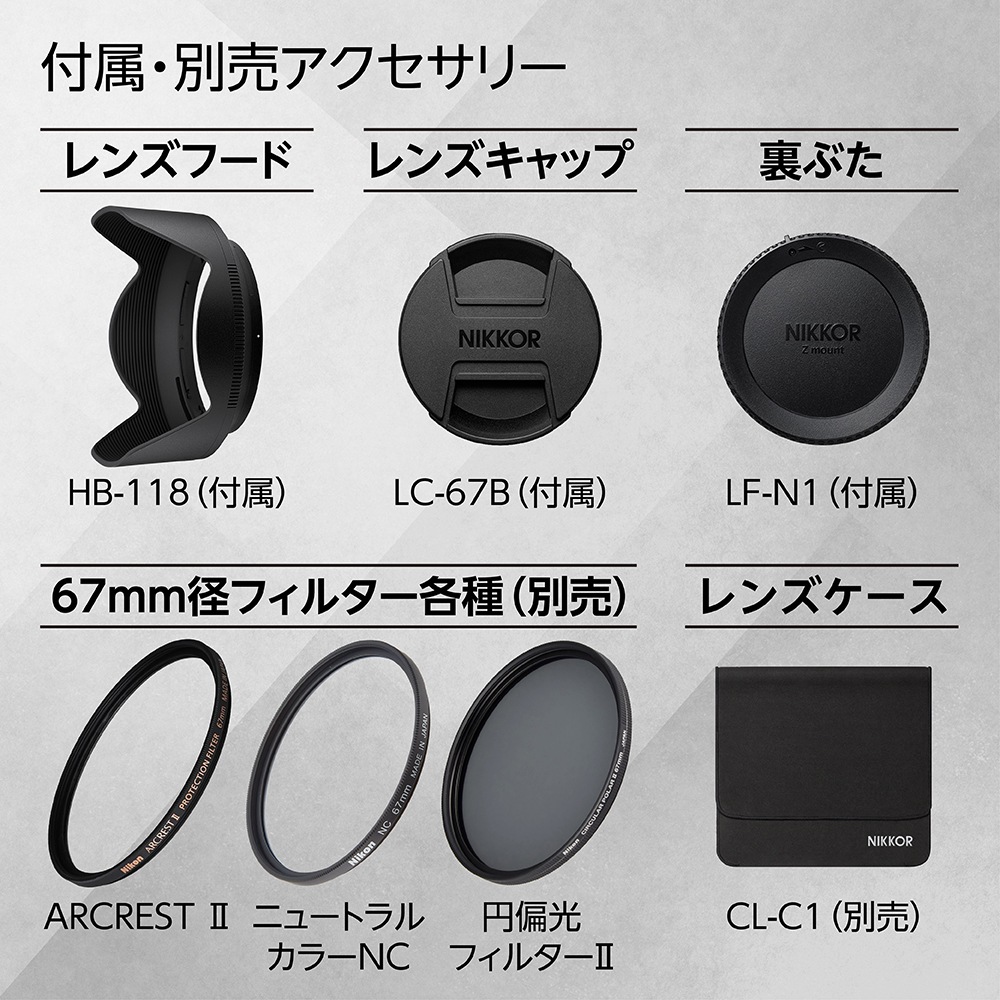 Nikon NIKKOR Z DX 16-50mm f/2.8 VR | 交換レンズ,ニコン | | カメラ