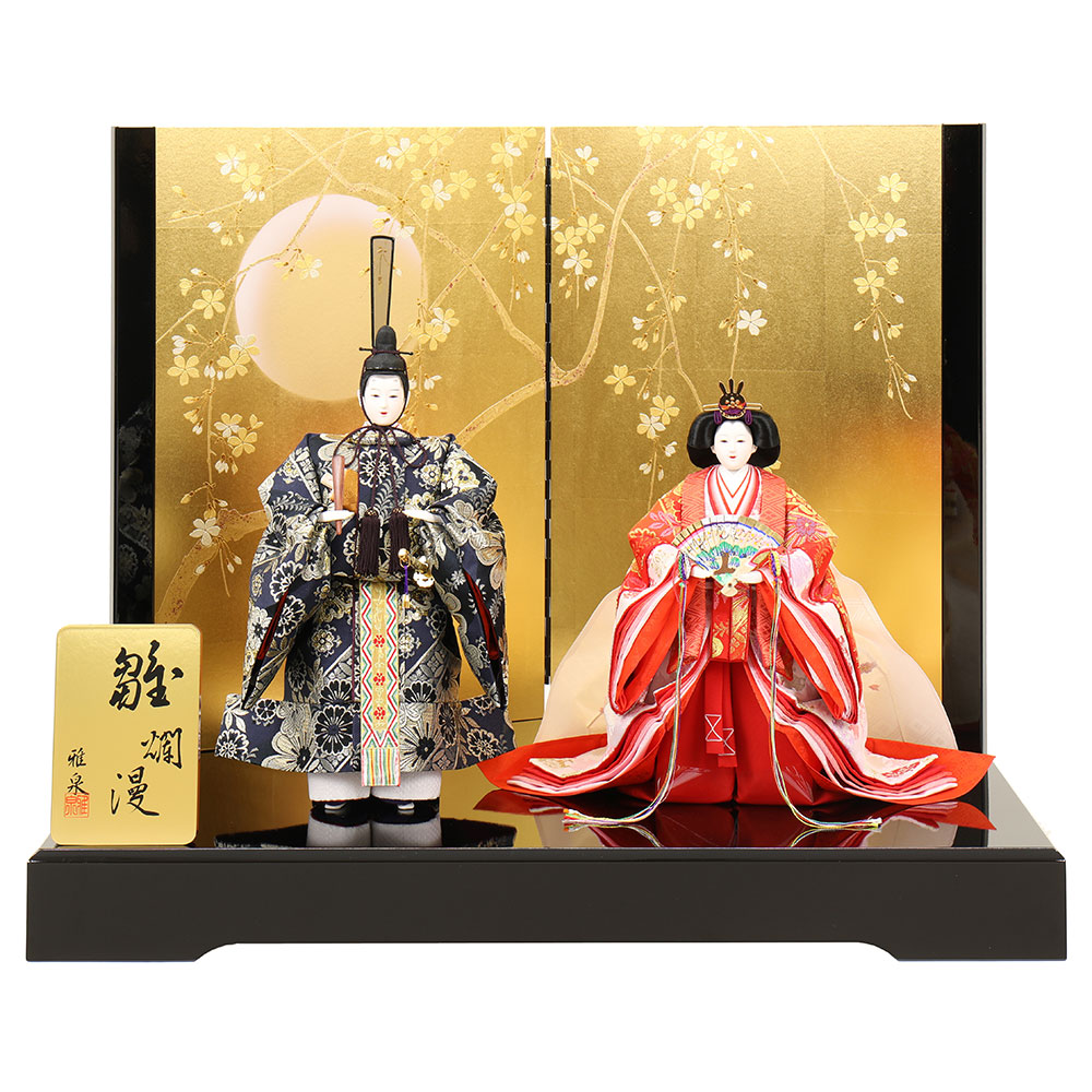 雛人形 お祝い ひな人形 立雛飾り たちびな 立ち雛 台付 黒塗 親王飾り