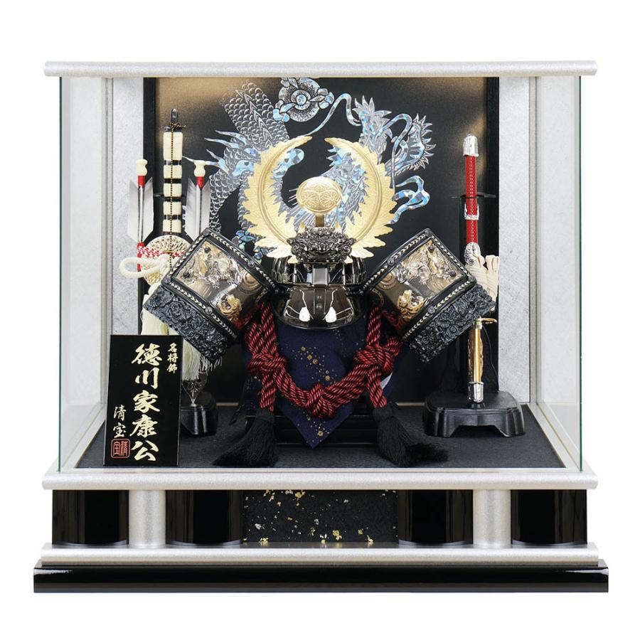 5月人形 五月人形 お祝い 武将 コンパクト 徳川家康 兜 12号ケース飾り