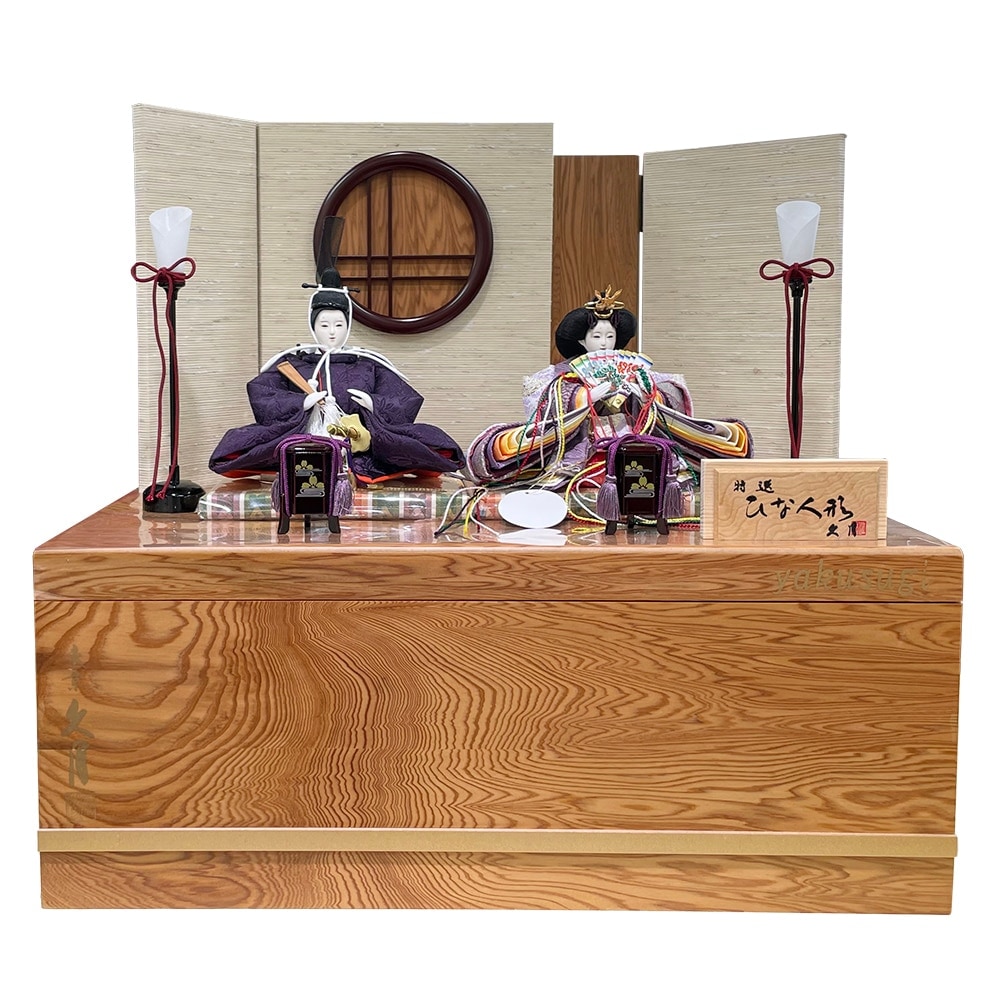 雛人形 久月 ひな人形 お祝い 収納飾り 収納式 銘木 屋久杉 親王飾り