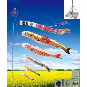 鯉のぼり金銀宝船鯉