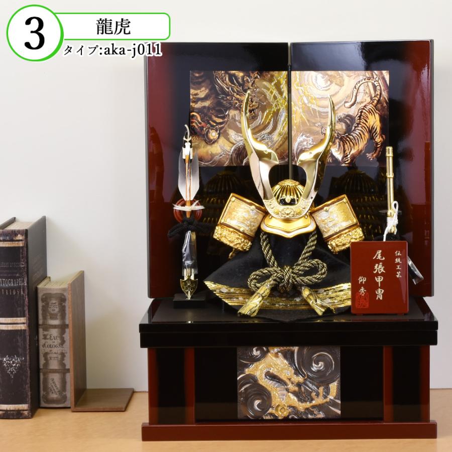 五月人形 コンパクト 虎 龍 おしゃれ 兜飾り 収納飾り 8号 金龍 5月