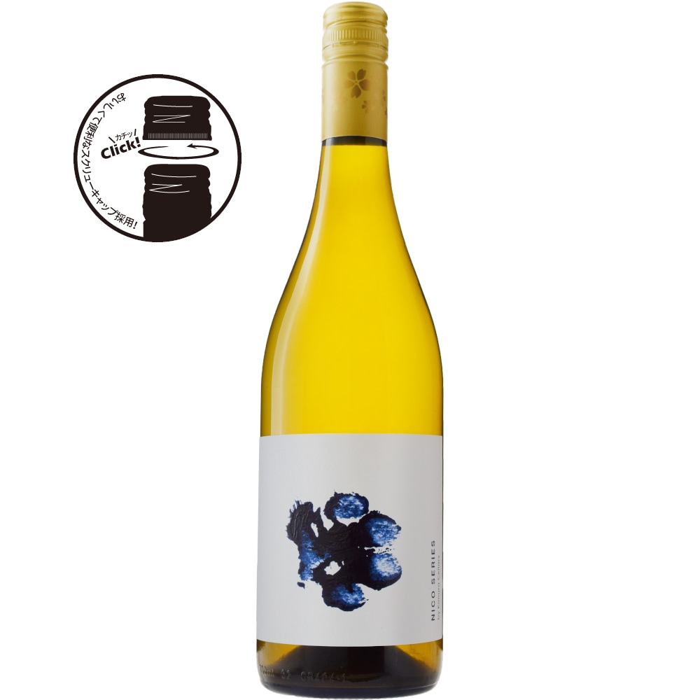 キムラセラーズニコシリーズ ソーヴィニヨン・ブラン[2024] | すべての