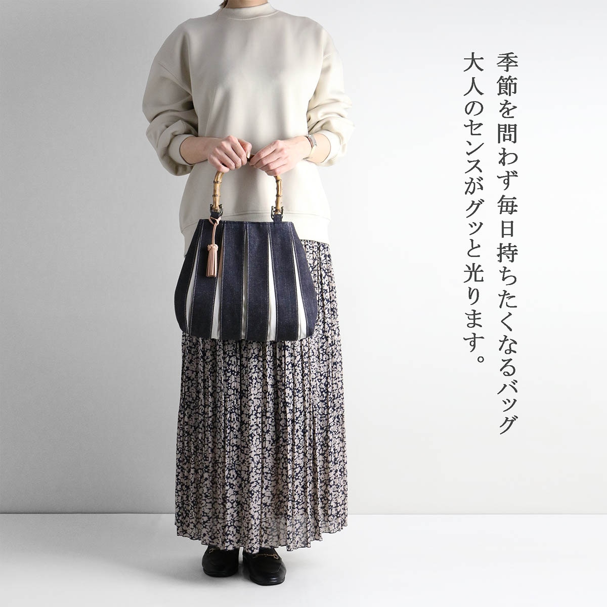 日本製 | KOSHO ougi accordion バッグ | 京都 KOSHO 公式オンライン