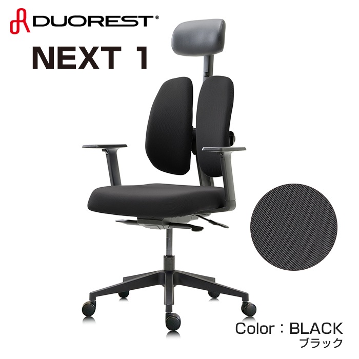DUOREST α60H メッシュ座面 Black