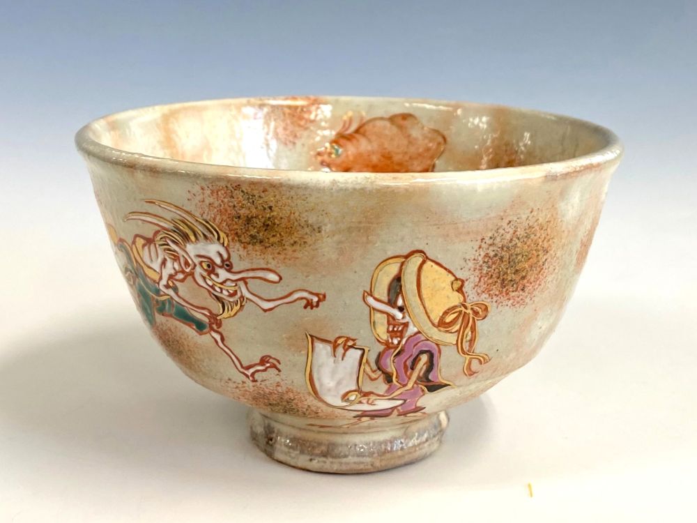 御本手 百鬼夜行絵茶碗 白鬼と銅板子 | すべての商品 | 淡交社 茶道具
