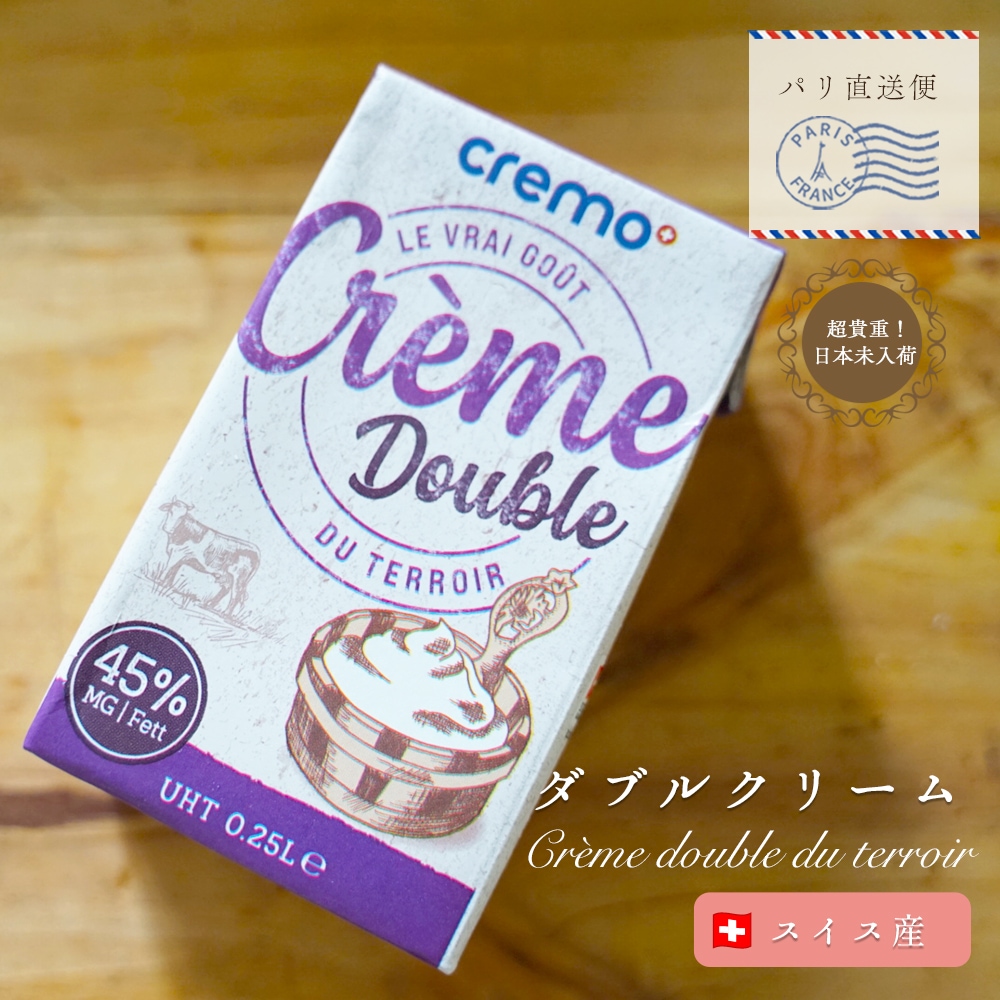 デュプレ クリーム (クリームI 28g クリームⅡ 14g ヘラ付き) ナリス