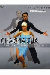 WDSF 教本DVD ワルツ | GOODS,CD・DVD・書籍,DVD | 社交ダンス専門店