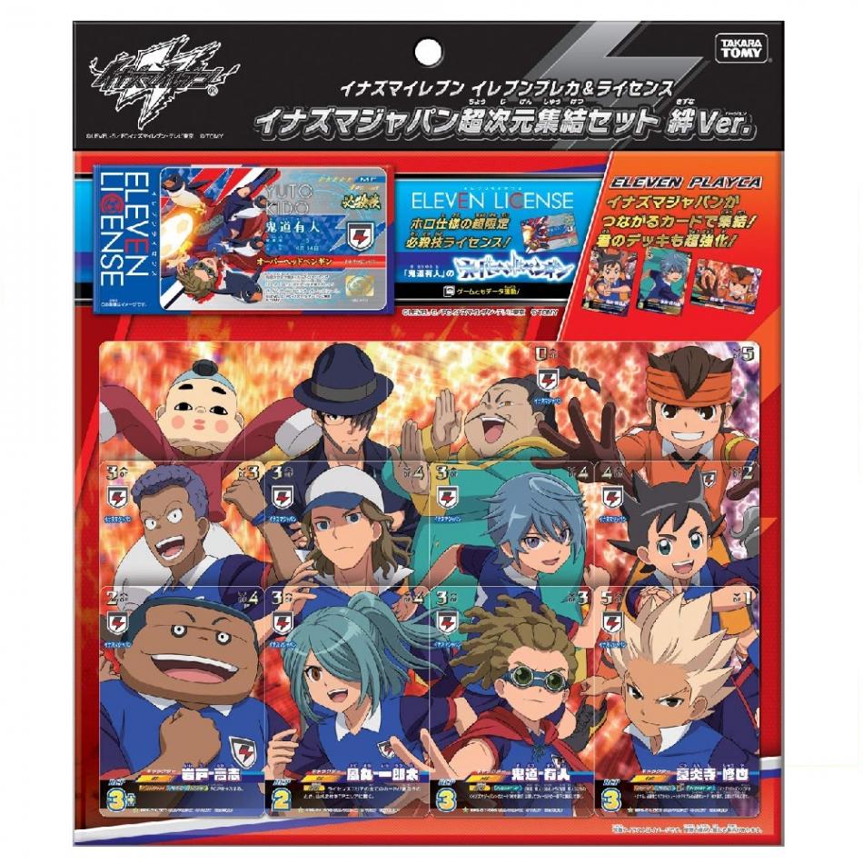 イナズマイレブン イレブンプレカ & ライセンス イナズマジャパン超