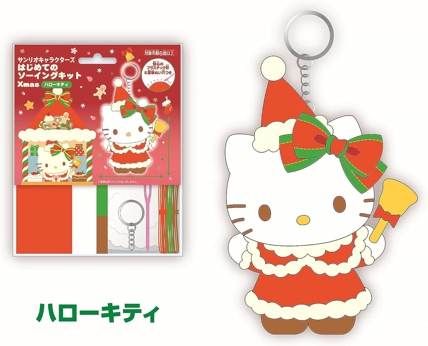 チ*王様 サンリオ ハローキティ 根付け クリスマス限定 ソリキティ
