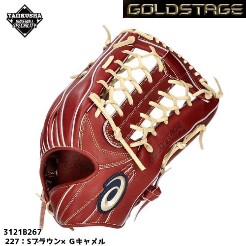 asics アシックス 硬式グラブ 硬式グローブ GOLDSTAGE I-PRO 外野手用