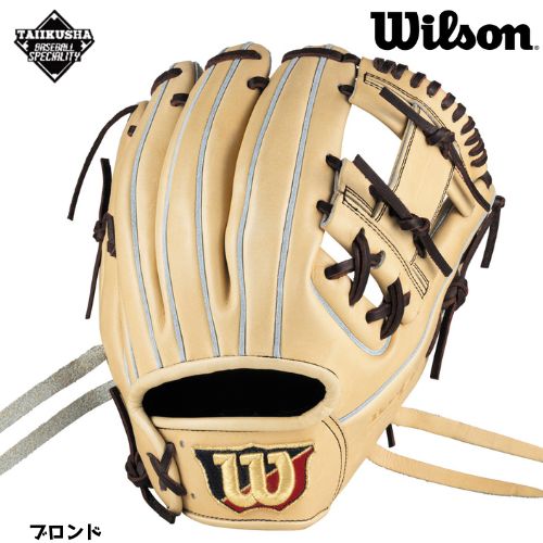 ウィルソン 軟式用 Wilson Lab DUAL 軟式グラブ 軟式グローブ 86型 内