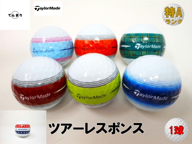 ロストボールテーラーメイド ツアーレスポンス ストライプ 【特Aランク