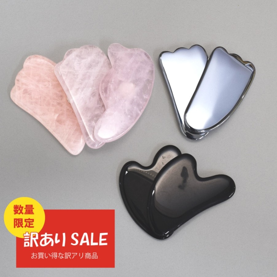 天然石 卸売り販売・問屋｜美容グッズ【かっさ】 メンズベルト 天然石