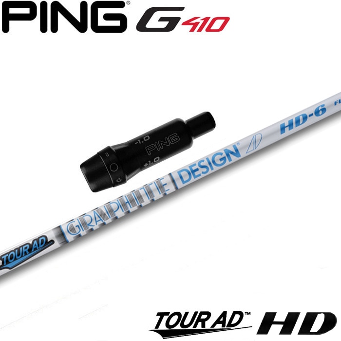 スリーブ付シャフト,ピン用スリーブ（G410以降）,グラファイトデザイン