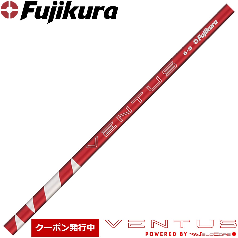 クーポン発行中】フジクラ 24 ベンタス レッド 日本仕様 Fujikura 24