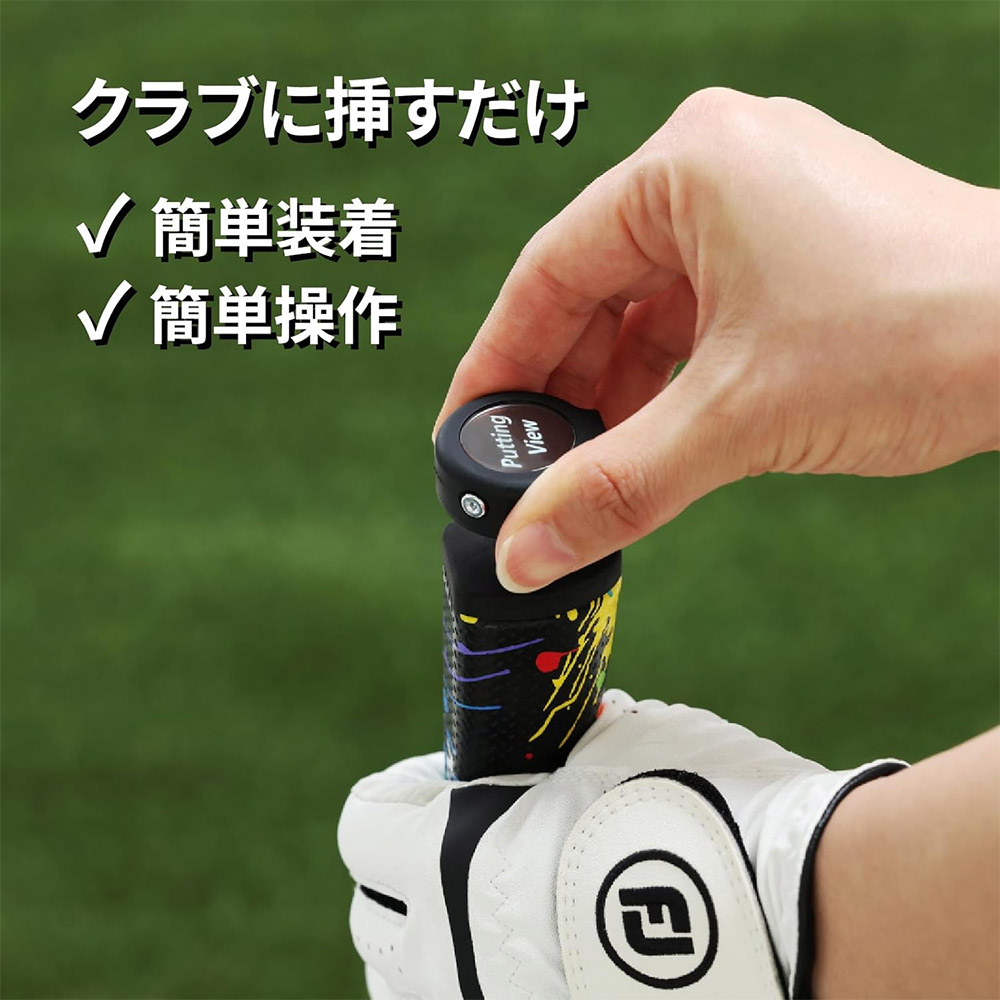 XVIC エックスビック パッティングビュー デジタルパター練習器