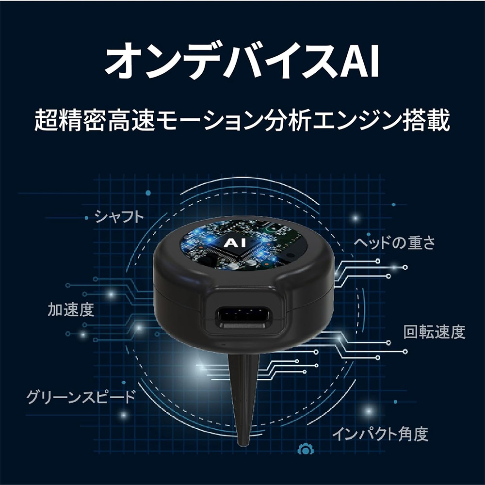 XVIC エックスビック パッティングビュー デジタルパター練習器