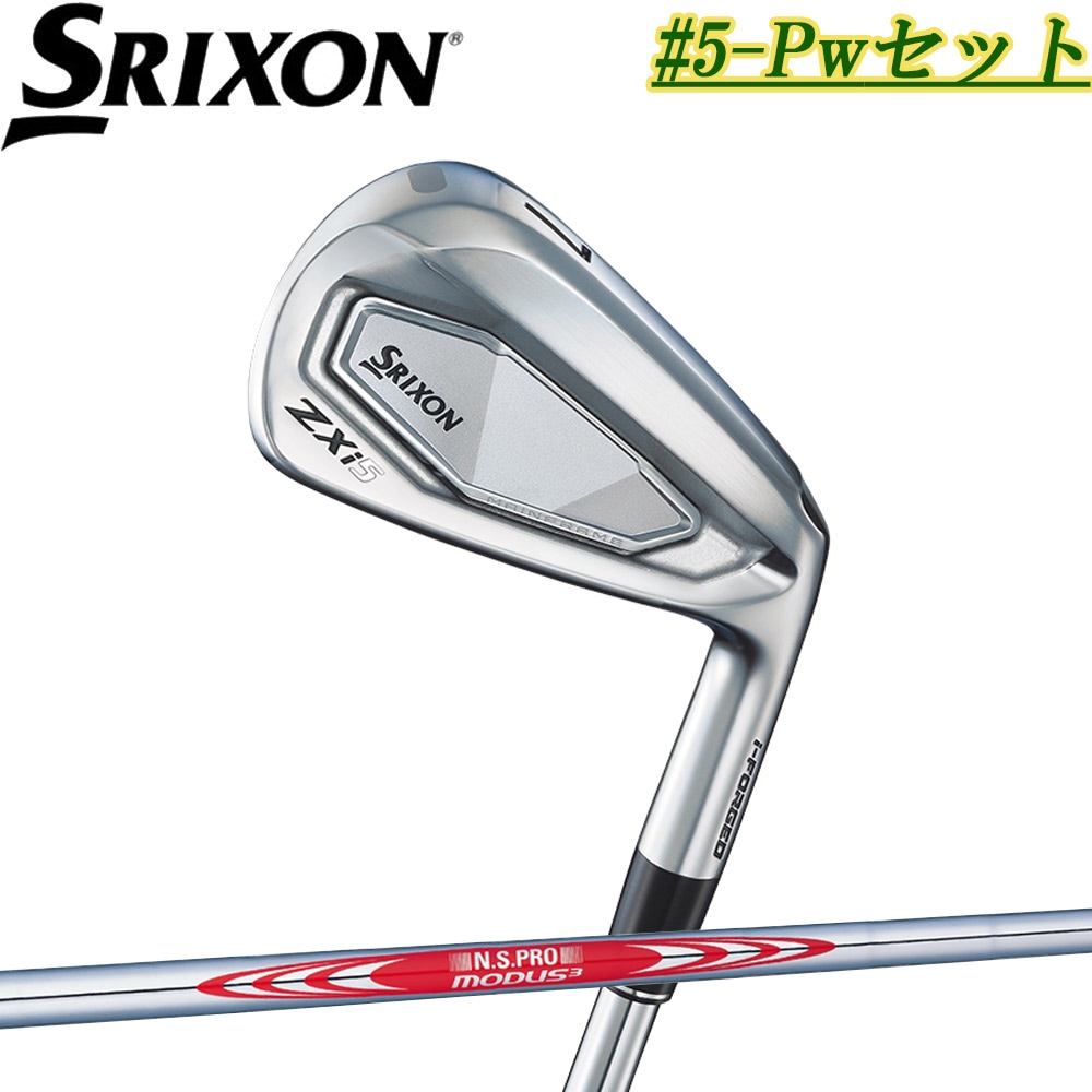 5‐Pwセット】スリクソン ZXi5 アイアン 日本シャフト モーダス105/S