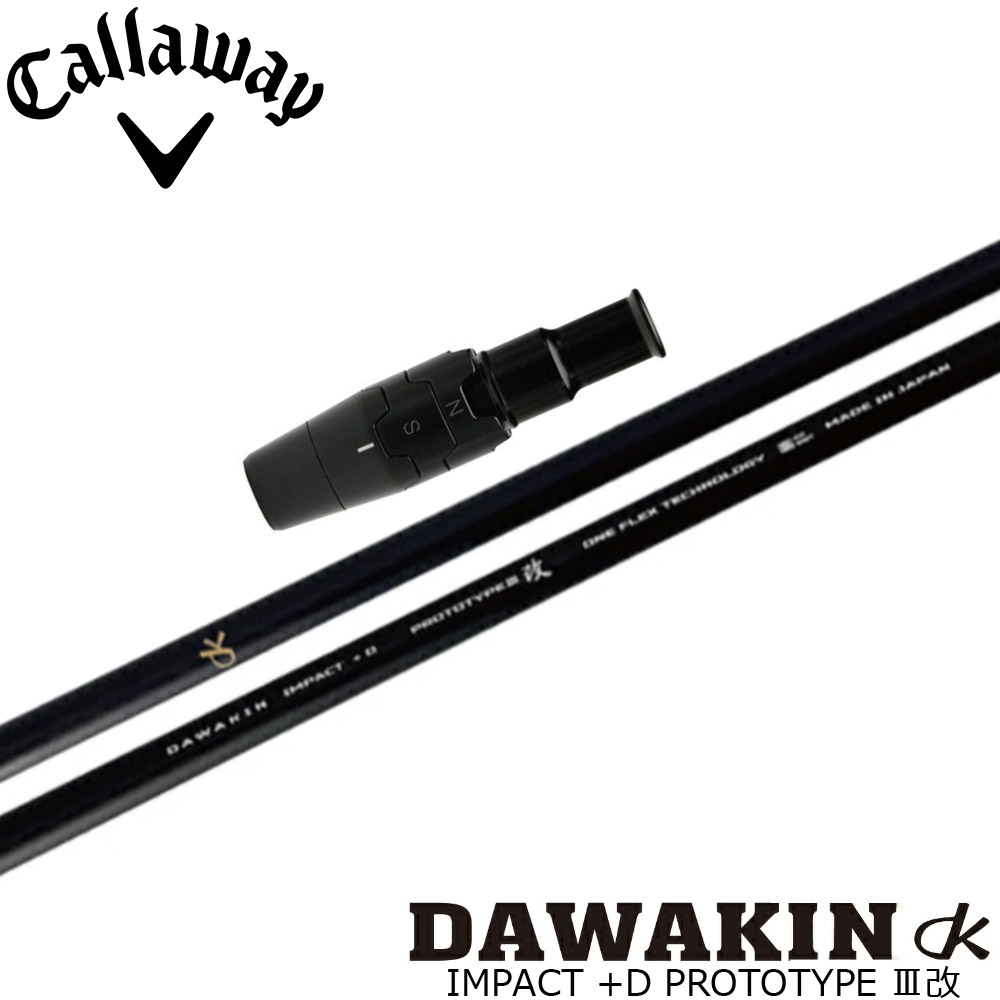 スリーブ付シャフト,キャロウェイ用スリーブ付シャフト | Teeolive芦屋