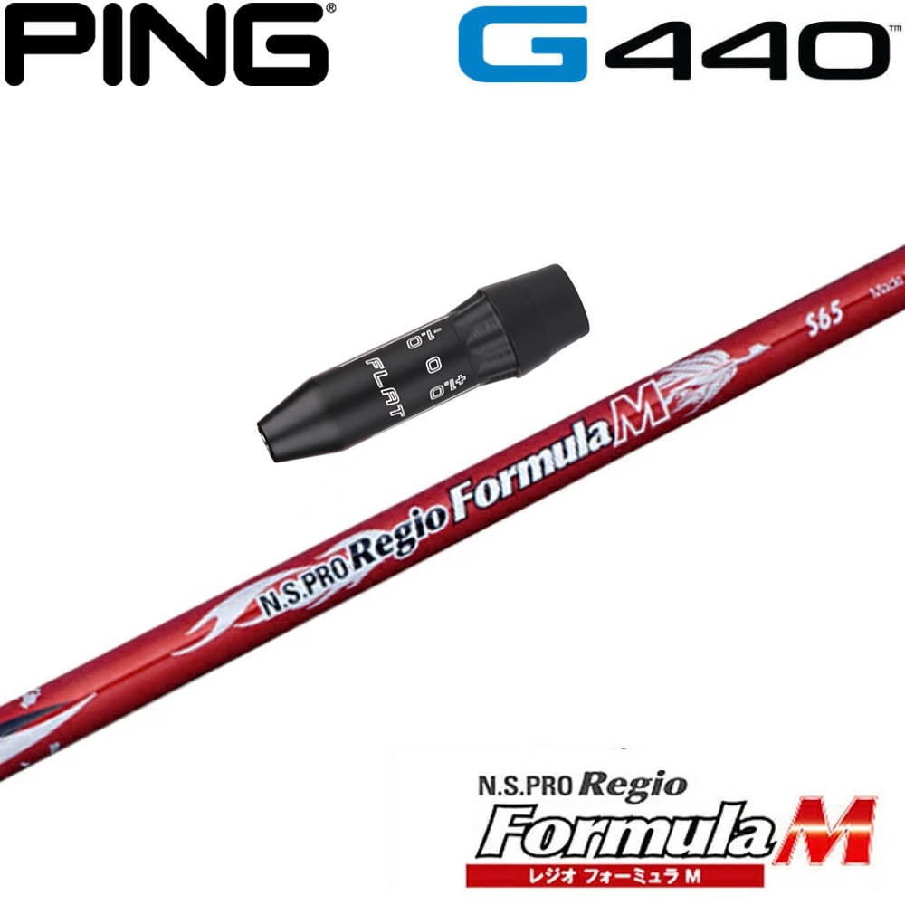 ウッドシャフト,日本シャフト | Teeolive芦屋店 公式ECサイト