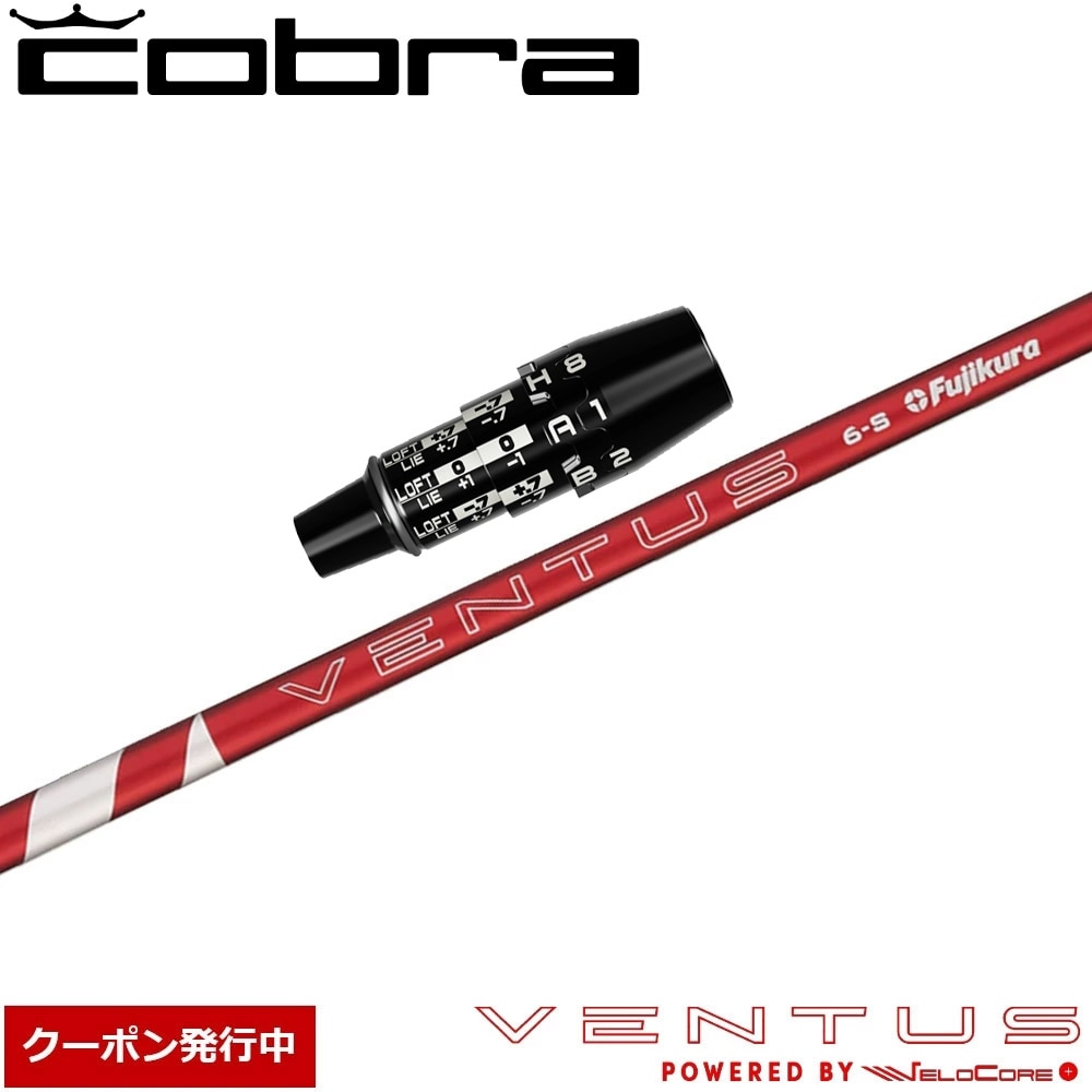 フジクラ 24ベンタスレッド 6 X VELOCORE フジクラ 24ベンタスレッド 6