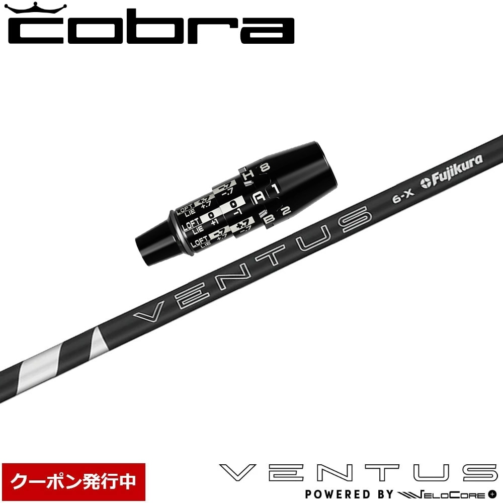 ウッドシャフト,フジクラ,ベンタス日本仕様,24ベンタスブラック