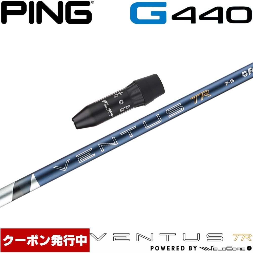 スリーブ付シャフト,ピンG440用OEM | Teeolive芦屋店 公式ECサイト