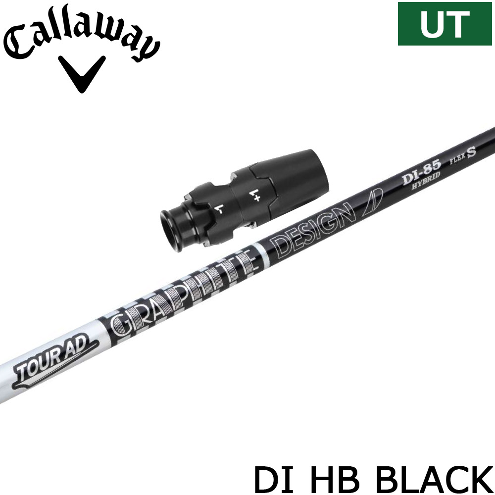 ユーティリティシャフト,グラファイトデザイン,ツアーAD DI HB