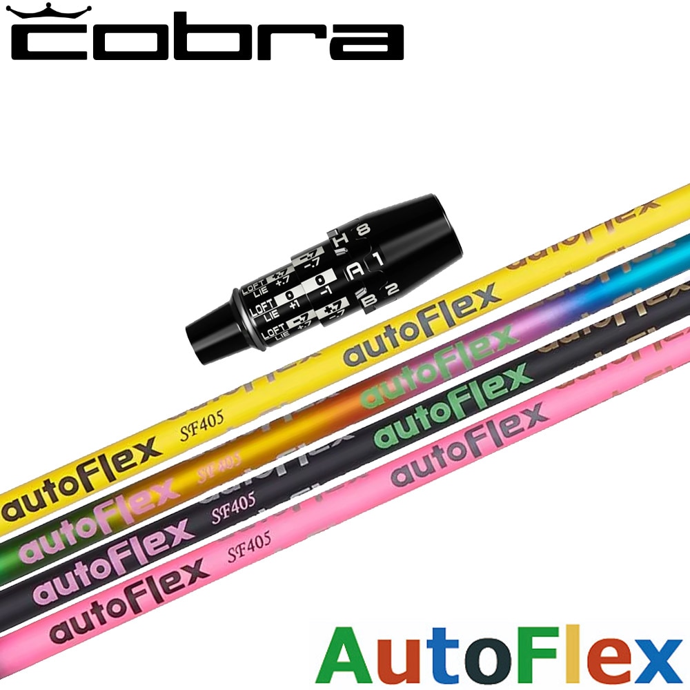 スリーブ付シャフト,コブラDSアダプト用OEM,AUTOFLEX | Teeolive芦屋店