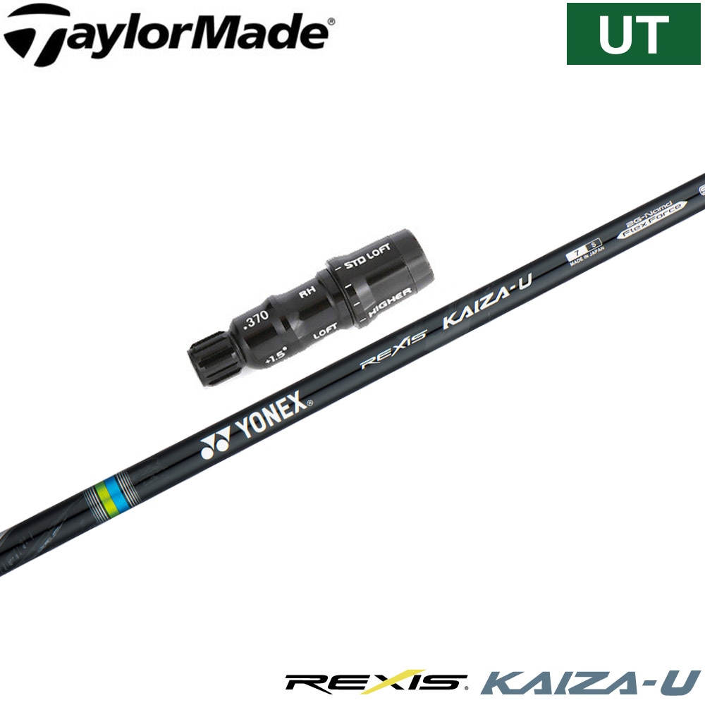 フジクラ トラビル アイアン TRAVIL IRON SHAFTS 日本仕様 番手別販売