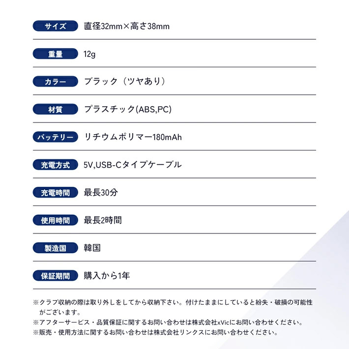 XVIC エックスビック パッティングビュー デジタルパター練習器