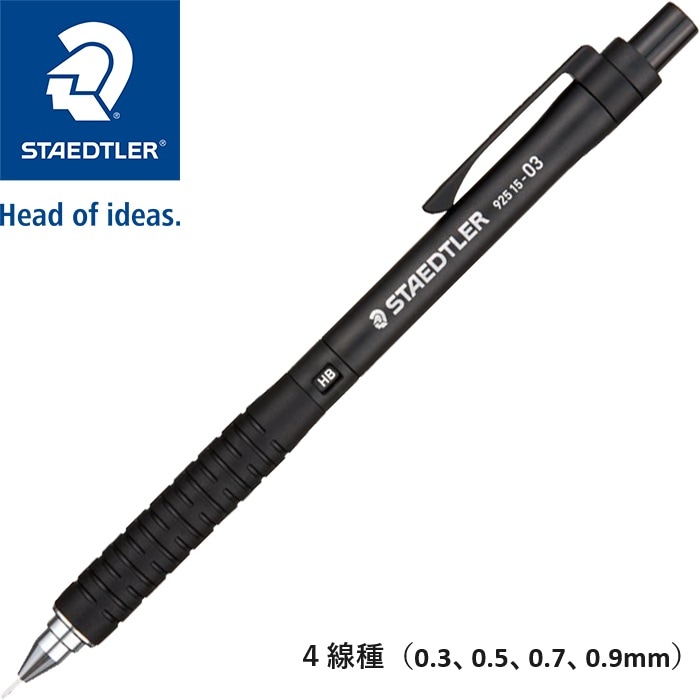 No.14ハンドメイド製図用シャープペンMDS1カーボンファイバー No.14