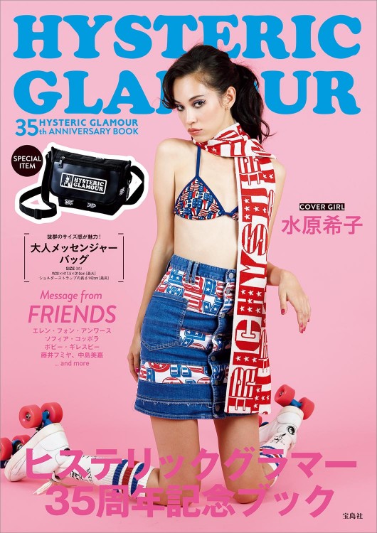 HYSTERIC GLAMOUR 35th ANNIVERSARY BOOK | 商品カテゴリ一覧,宝島社