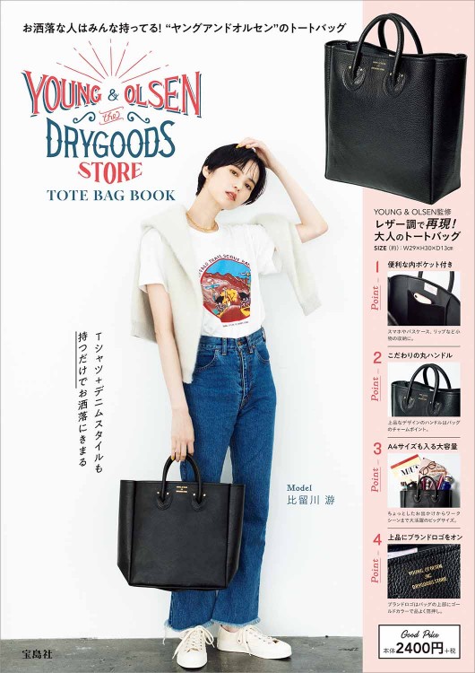 YOUNG ＆ OLSEN The DRYGOODS STORE TOTE BAG BOOK | 商品カテゴリ一覧