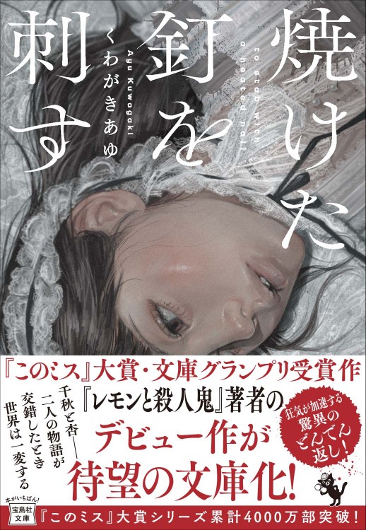 リンネル 私のベストスタイル | 商品カテゴリ一覧,宝島社公式商品