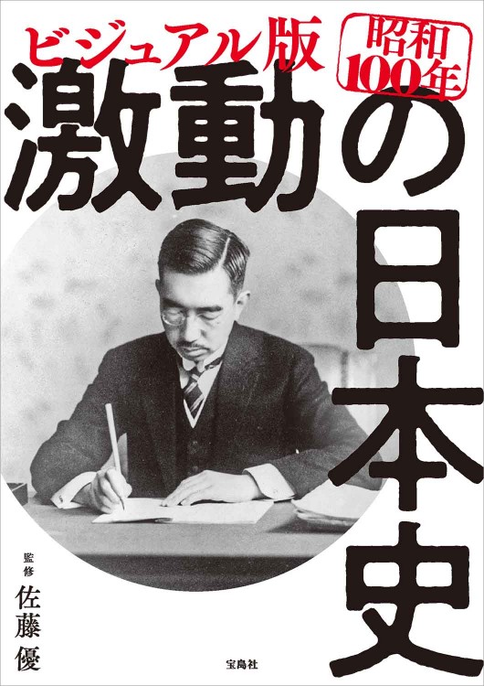 完全保存版 第一次UWF 伝説の名勝負とその舞台裏 | 商品カテゴリ一覧