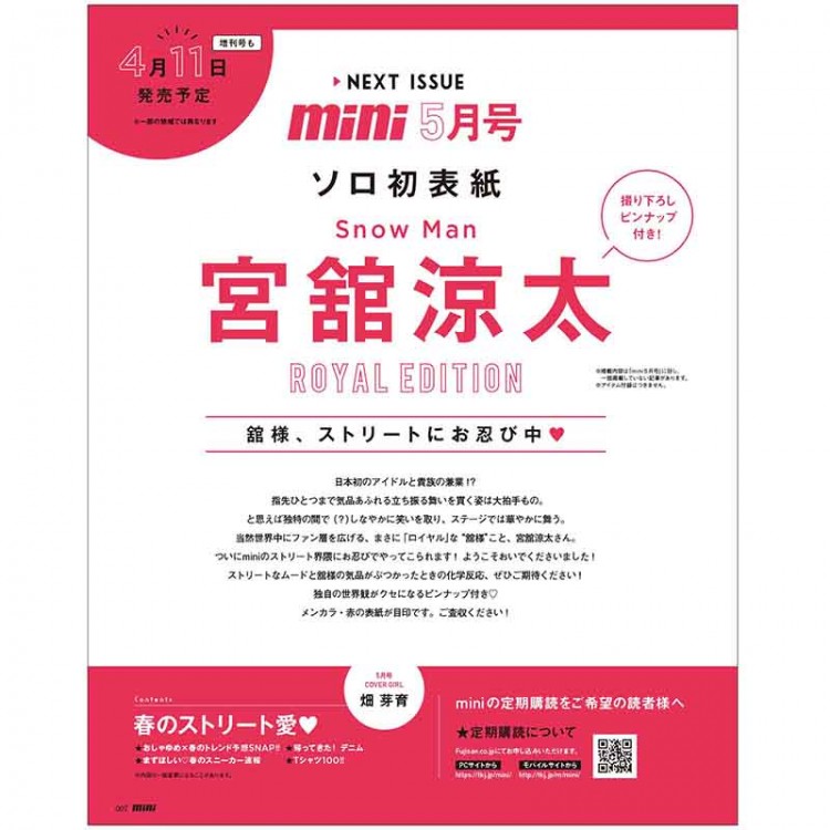 別冊宝島839 僕たちの好きな村上龍│宝島社の通販 宝島チャンネル