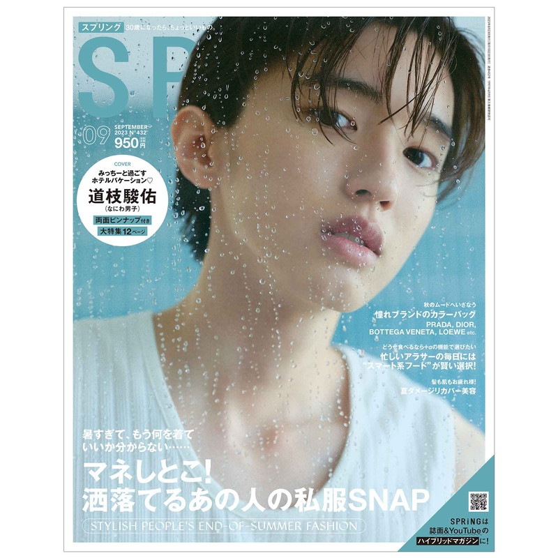 3_000000016192.jpg?1689656194