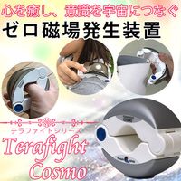 ゼロリスト シルバー｜トータルヘルスデザイン公式ショップWEB本店