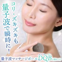 QBケルスター ネックレス｜トータルヘルスデザイン公式ショップWEB本店