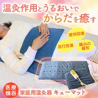 イヤシロスーパースティック すりすり君｜トータルヘルスデザイン公式