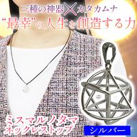 エネルギーグッズ｜トータルヘルスデザイン公式ショップWEB本店