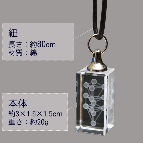 3Dカバラ・パドマペンダント｜トータルヘルスデザイン公式ショップWEB本店