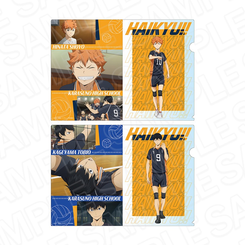 アニメ「ハイキュー!!」 クリアファイルセット 烏野高校【2024年9月