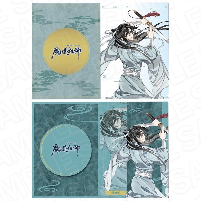 魔道祖師公式通販】魔道祖師 クリアカード(ブラインド) 月下清影 ver