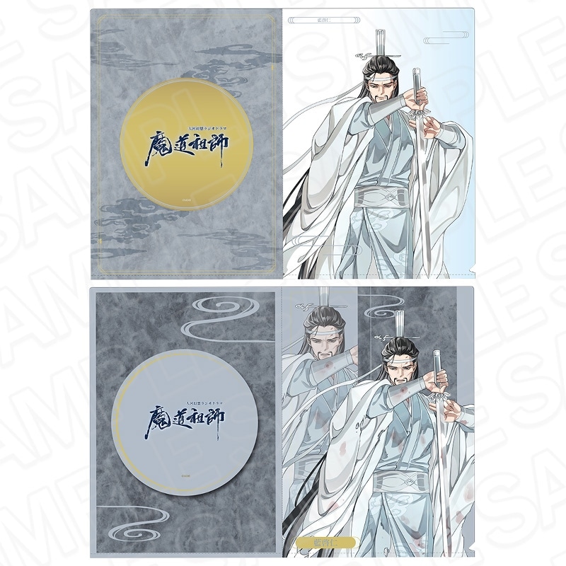 魔道祖師公式通販】魔道祖師 ラメアクリルコースター 藍忘機 月下清影