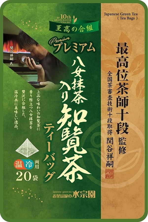 水宗園本舗 茶師十段監修 八女抹茶入り知覧茶TB 1.8g×20袋 まとめ買い