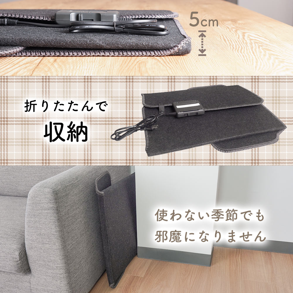 消臭マット付き6面大型パネルヒーター | 【公式】サンコー通販サイト